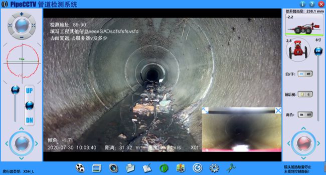 绩溪管道CCTV检测专家-炜誉市政工程有限公司