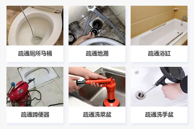 绩溪下水道疏通电话【管道疏通】24h专业上门服务