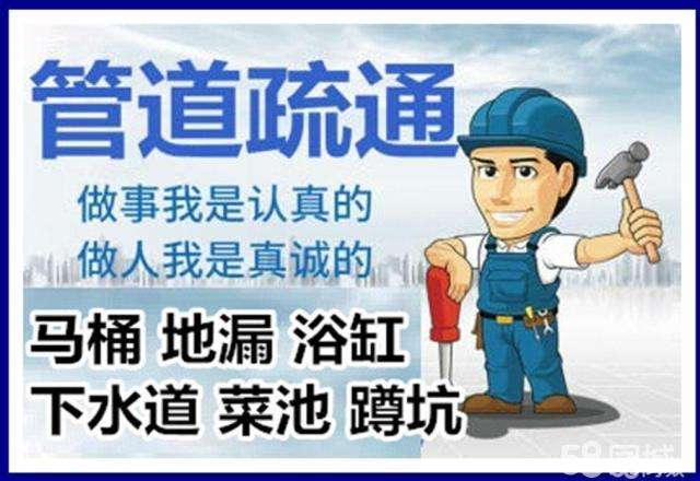 绩溪疏通马桶注意事项有哪些